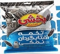 تخمه آفتابگردان نمکی100گرم16عددی