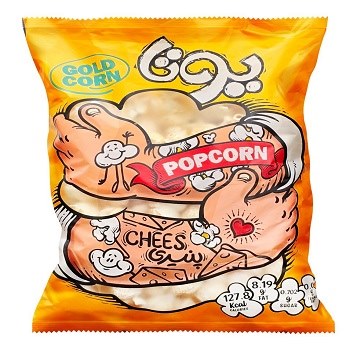 یوتا پاپ کورن پنیری 20عددی 100گرم