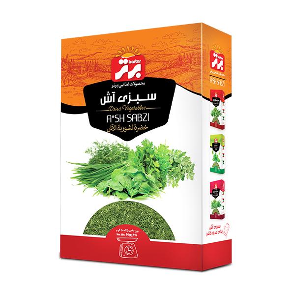 برتر سبزی آش 50 گرم جعبه15عددی