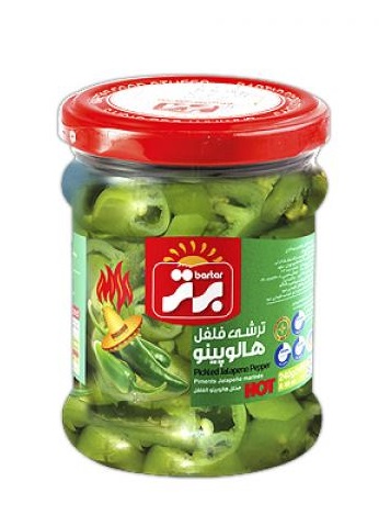 برتر ترشی هالوپینو 240 گرم12عددی