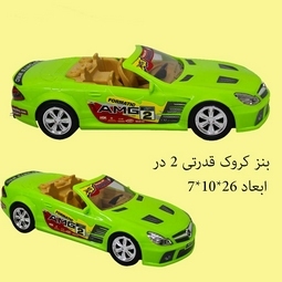 درج بنز کروک قدرتی 2 در اسپرت70079