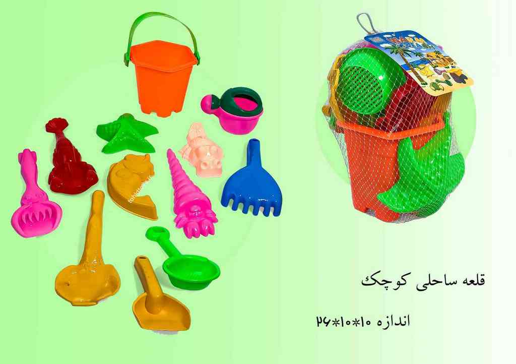 درج قلعه ساحلی کوچک 12 تکه کد 15301