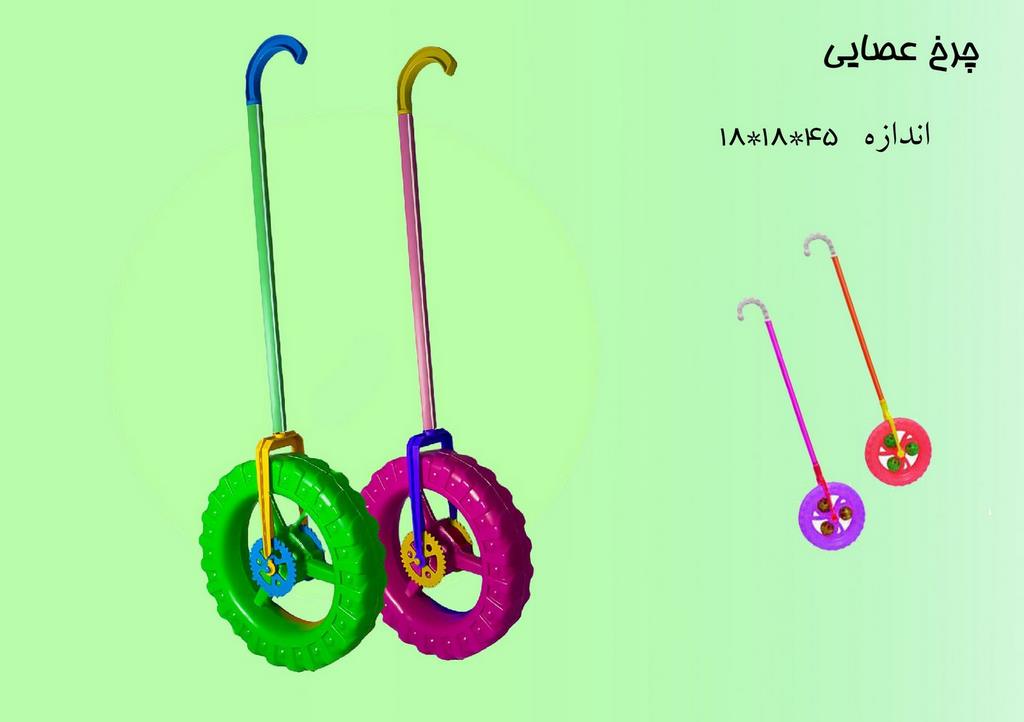 درج چرخ عصائی کد14803