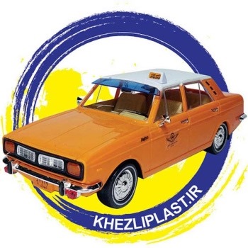 پیکان تاکسی قدرتی وکیوم