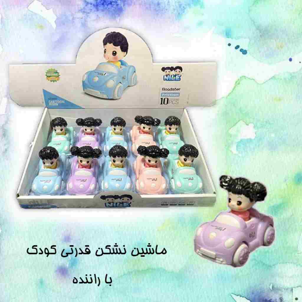 ماشین نشکن قدرتی کودک با راننده 10عددی