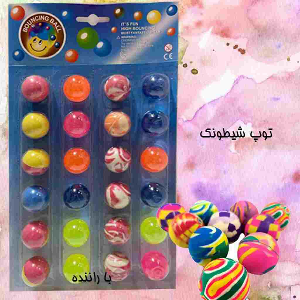 توپ شیطونک رنگی استند 24 عددی