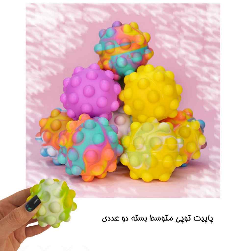 پاپیت توپی متوسط خارجی 2عددی