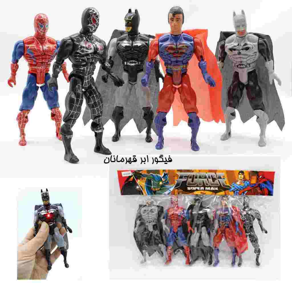 فیگور ابرقهرمانان لیزری بسته 5 عددی