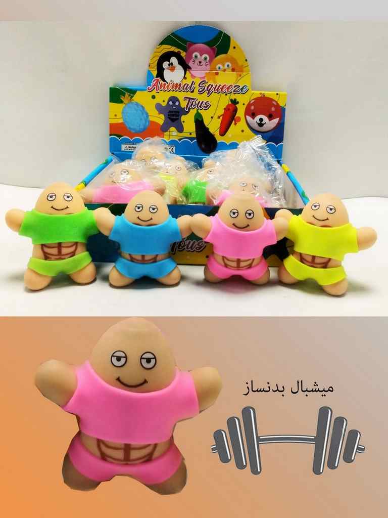 میشبال بدنسازخارجی  12عددی