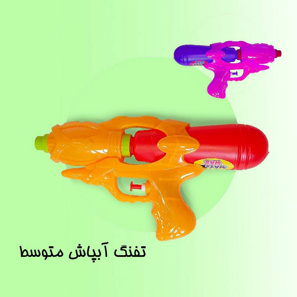 TSMA تفنگ آبپاش متوسط 25سانت سلفونی