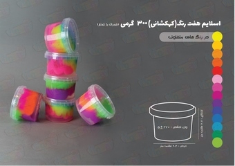 هابی اسلایم 250گرم کهکشانی