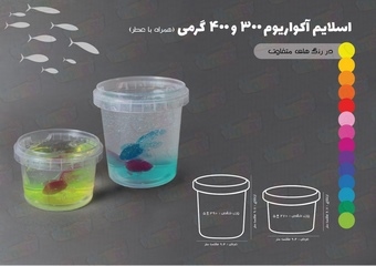 هابی اسلایم 250 گرم آکواریومی