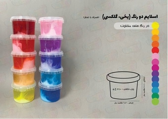 هابی اسلایم 250گرم دو رنگ گلگسی