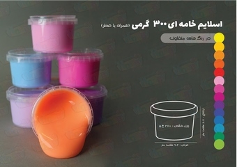 هابی اسلایم 250گرم خامه ای