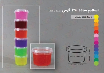 هابی اسلایم 250گرم ساده