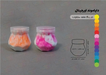 هابی اسلایم 400 گرم دایاموند