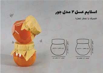 هابی اسلایم 400 گرم عسل جور 2 مدل