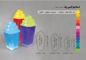 هابی اسلایم 370 گرم آیس پک