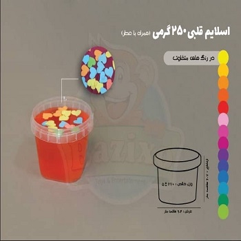 هابی اسلایم 250گرم قلبی