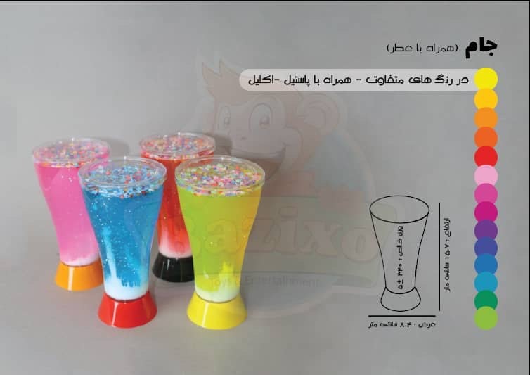 هابی اسلایم 370گرم جام