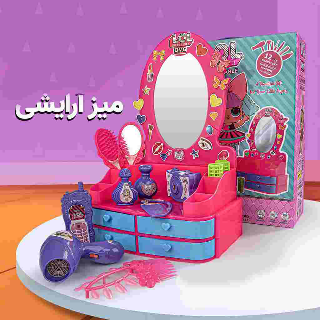 TSMA میزولوازم آرایشی 12تکهLOLجعبه ای