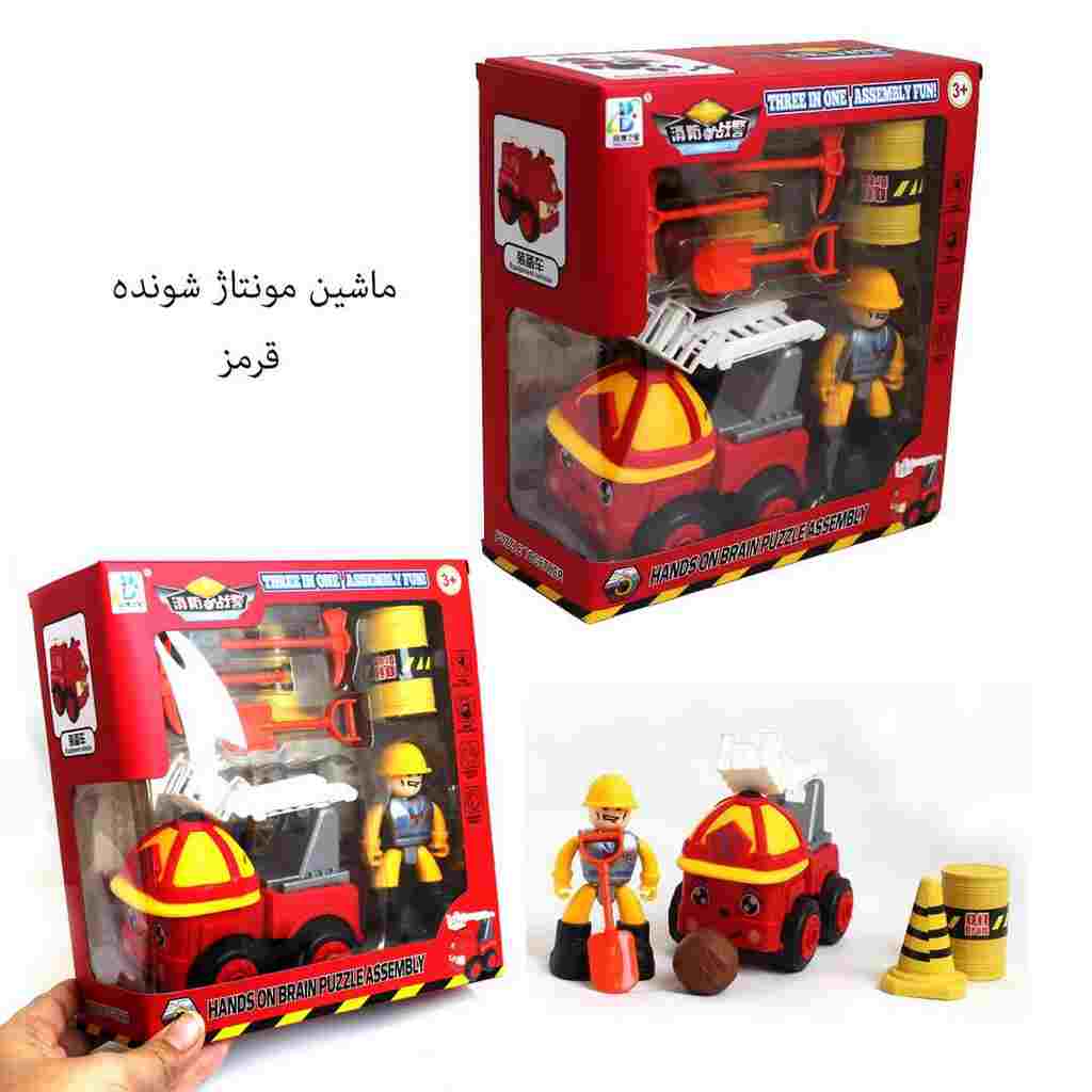 ماشین مونتاژ شونده قرمزاستند6 عددی